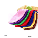 REPASADOR JADE MICROFIBRA 36X40CM (CX001-2)
