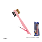 CEPILLO DE COCINA DOBLE (F-11722)