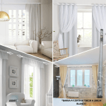 BARRA P/CORTINA 150CM A 300CM BLANCO ( 35251-10)