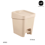 BASURERO PEDAL UZ 8LTS BEIGE