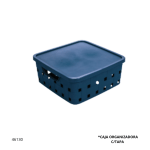 CAJA ORGANIZADORA C/TAPA PLASUTIL 15025 (AZUL MARINO)