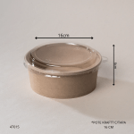 POTE KRAFTT C/TAPA 16CM (ZK-1250)