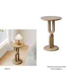 MESITA AUXILIAR 40CM PATA FORMA U (HW04892)