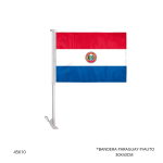 BANDERA PARAGUAY P/AUTO 30X43CM (XNGM-03)